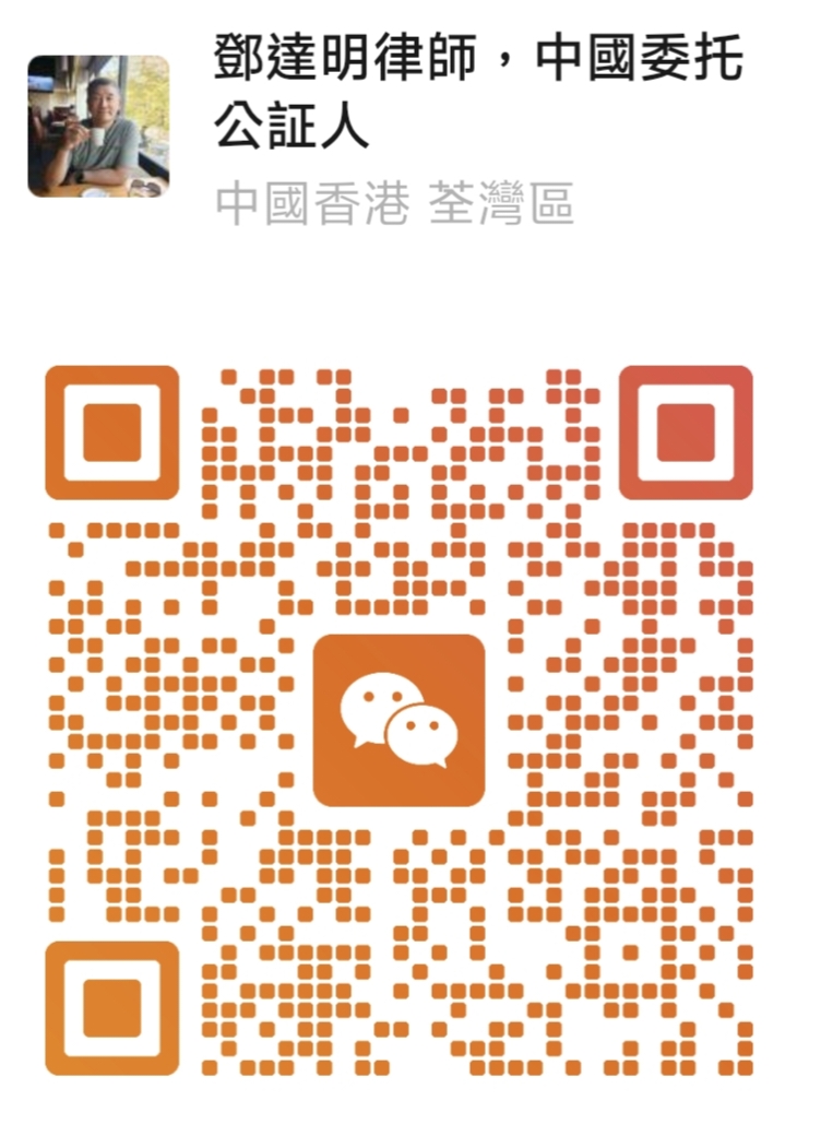 WeChat QR